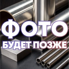 Гнутый швеллер 100x50x5 мм равнополочный Ст2сп ГОСТ 8278-83